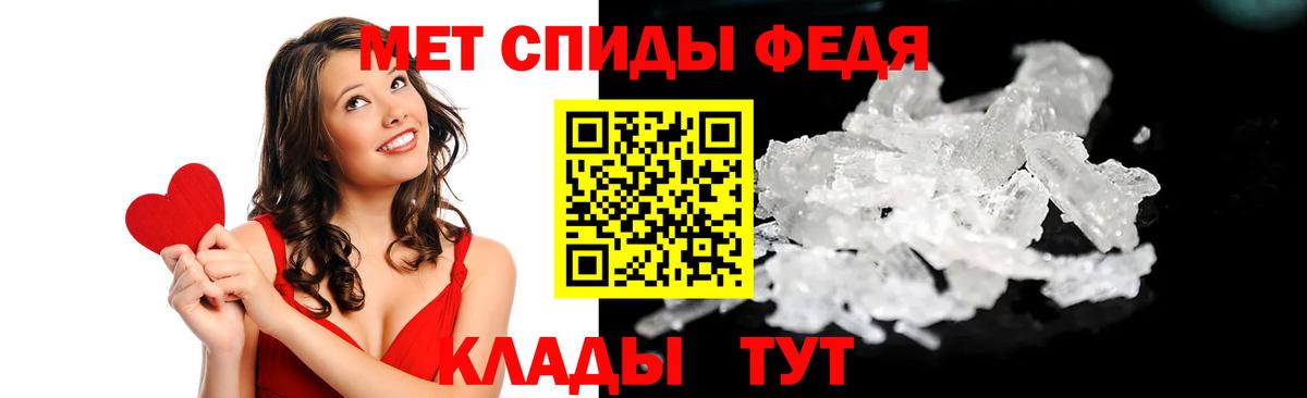 АМФЕТАМИН 97%  АМФЕТАМИН  Усть-Илимск  Вход с VPN 