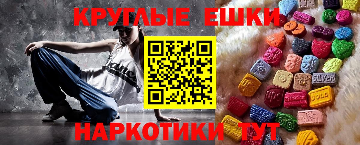 Усть-Илимск  Ecstasy louis Vuitton  Экстази  Экстази XTC  Вход с VPN 