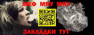 амф Обь