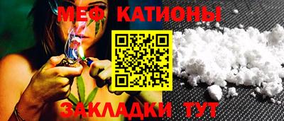таблы Обнинск