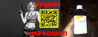 амф Обь