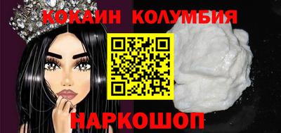 амф Обь
