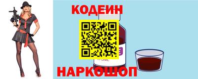 таблы Обнинск