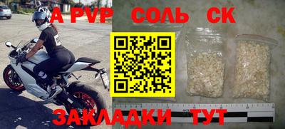 таблы Обнинск