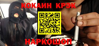 мяу мяу кристалл Нягань