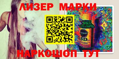 мяу мяу кристалл Нягань