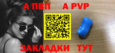 таблы Обнинск