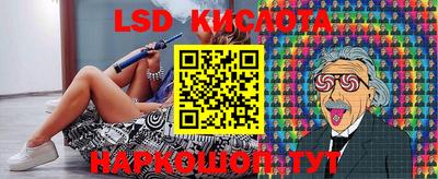 таблы Обнинск