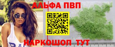 таблы Обнинск
