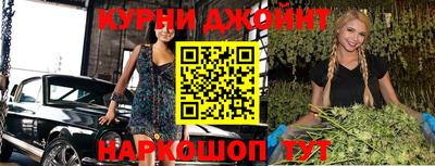 таблы Обнинск