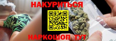 мяу мяу кристалл Нягань