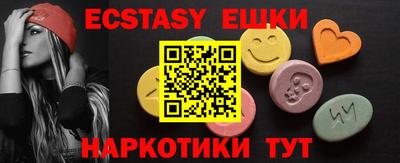 таблы Обнинск