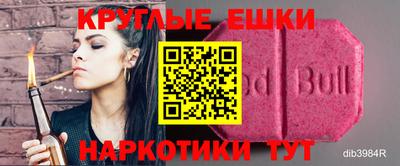 таблы Обнинск