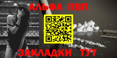 амф Обь