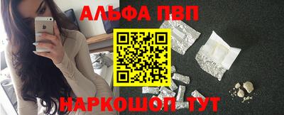 таблы Обнинск