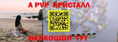 амф Обь