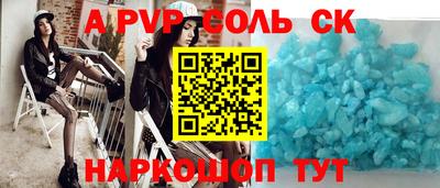амф Обь