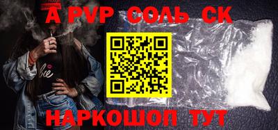 таблы Обнинск