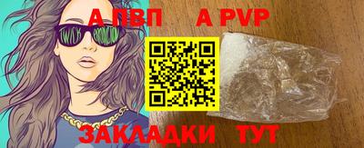 мяу мяу кристалл Нягань