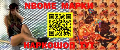 мяу мяу кристалл Нягань