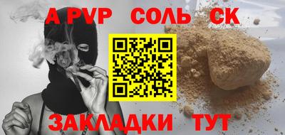амф Обь