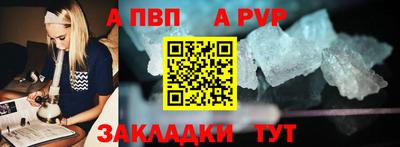 амф Обь