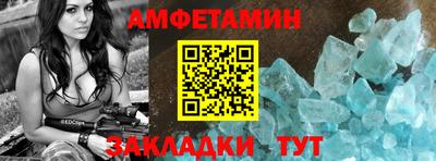 таблы Обнинск