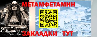 амф Обь