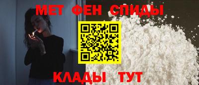 мяу мяу кристалл Нягань