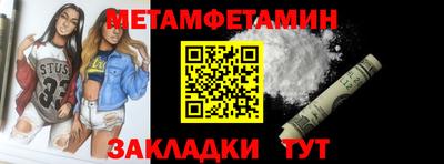 мяу мяу кристалл Нягань