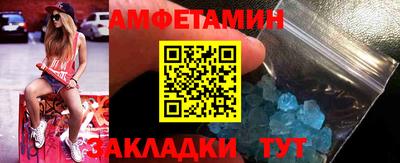 амф Обь