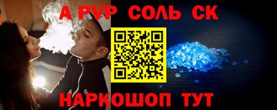 амф Обь