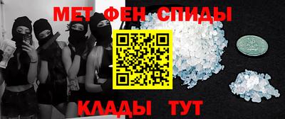 таблы Обнинск