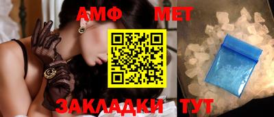 амф Обь