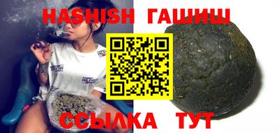 амф Обь