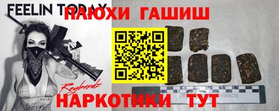 таблы Обнинск