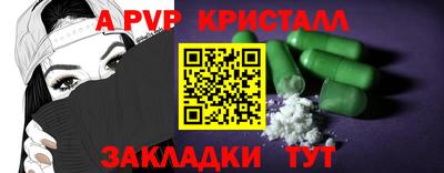 мяу мяу кристалл Нягань