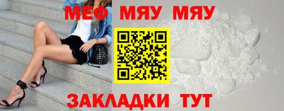 таблы Обнинск