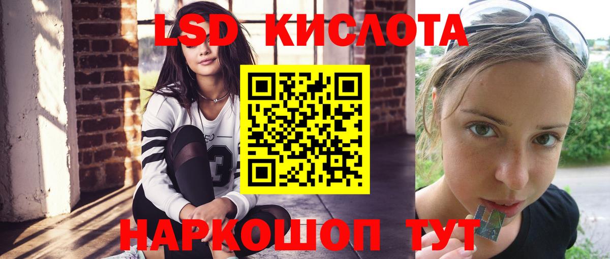 Лсд 25 экстази ecstasy Усть-Илимск