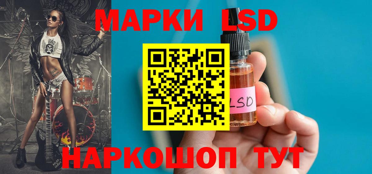 omg ССЫЛКА  Вход с VPN  Усть-Илимск  LSD-25 экстази кислота  ЛСД экстази кислота 