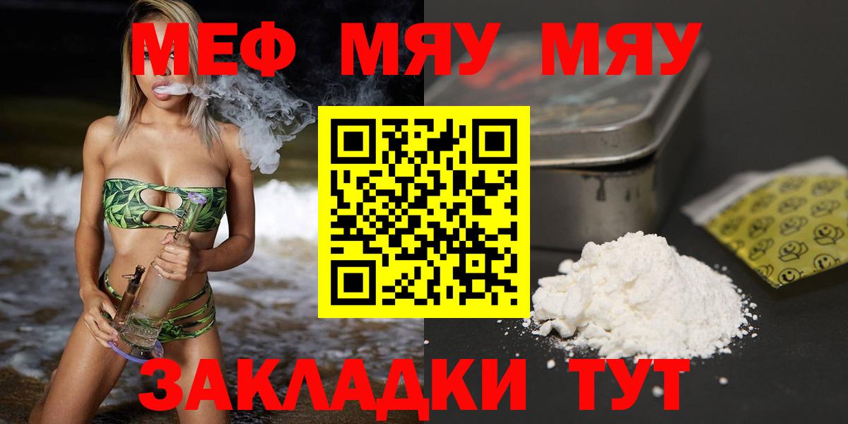 Меф кристаллы Усть-Илимск
