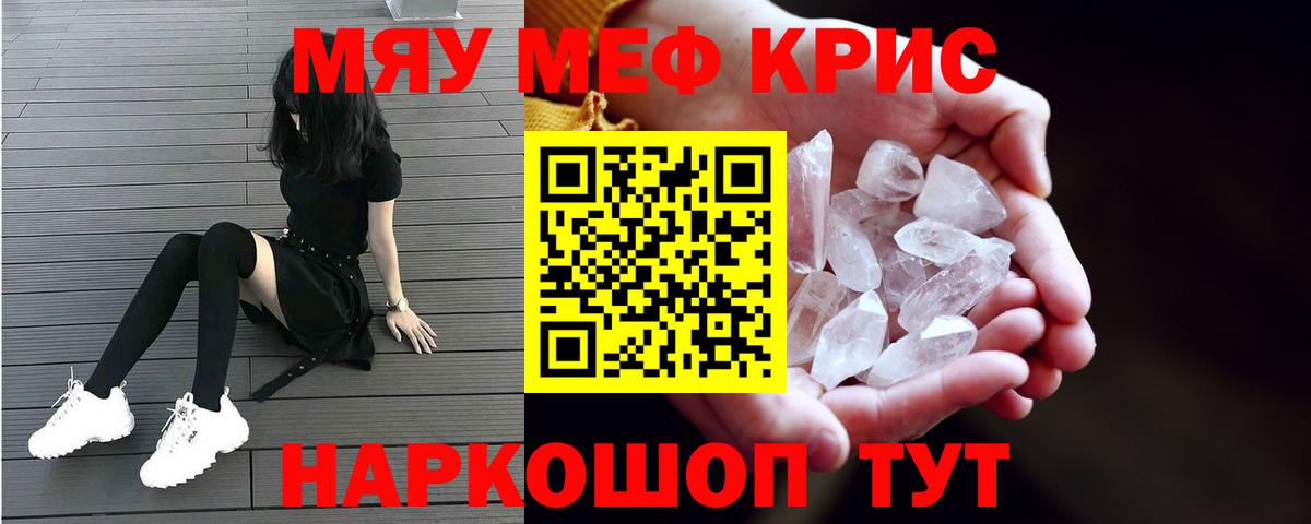 Меф  Вход с VPN  как найти   Мефедрон 4 MMC  МЯУ-МЯУ  МЯУ-МЯУ 4 MMC  Усть-Илимск 