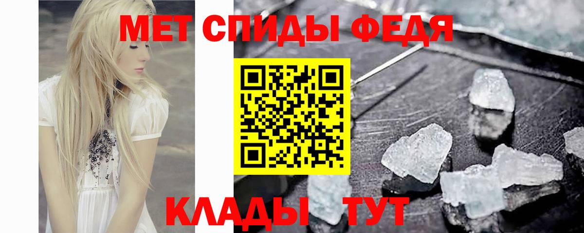 Первитин винт Усть-Илимск