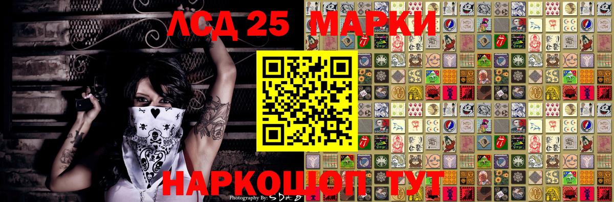 купить   Марки NBOMe  Вход с VPN  Марки N-bome 1500мкг  Усть-Илимск 