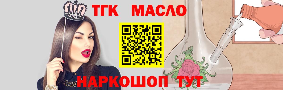 ТГК концентрат Усть-Илимск