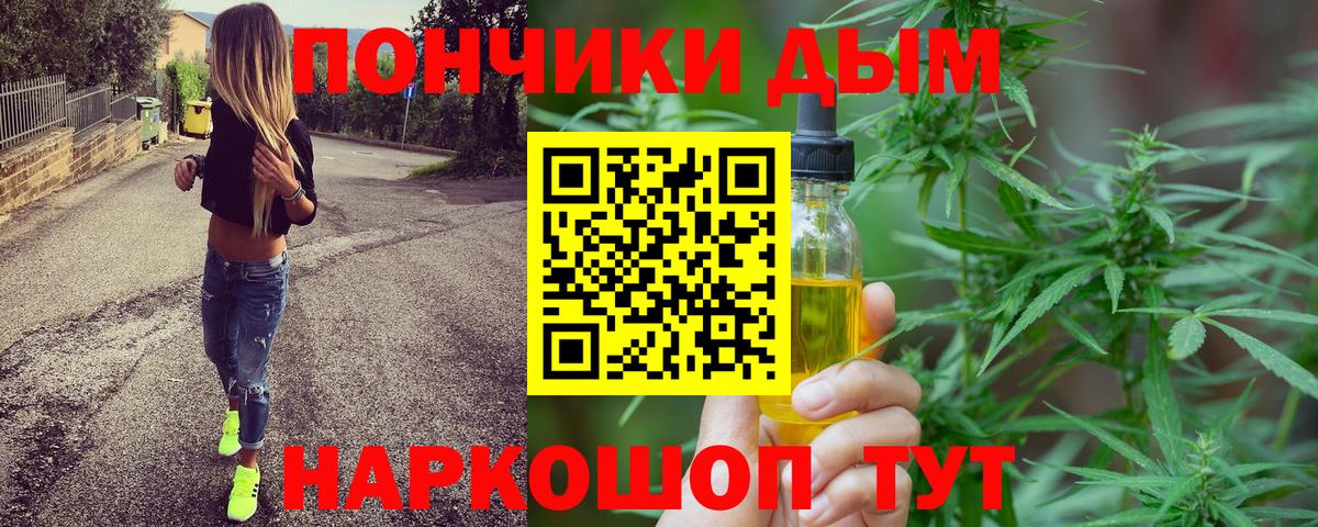 Канабис OG Kush  Бошки Шишки Ganja  Усть-Илимск  Канабис THC 21%  Вход с VPN 